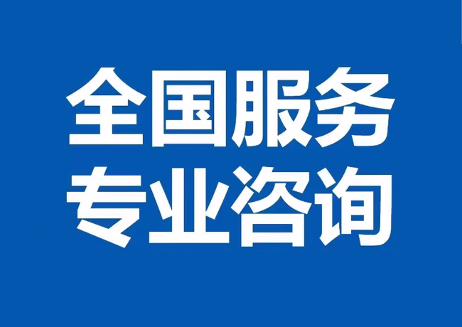 多祥镇封存公积金代提