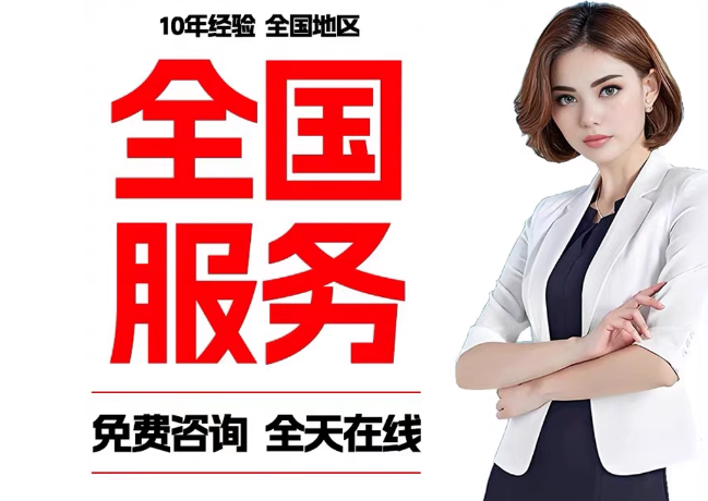 多祥镇在职公积金代提